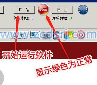 金皇冠足球跟单软件代理端开始运行